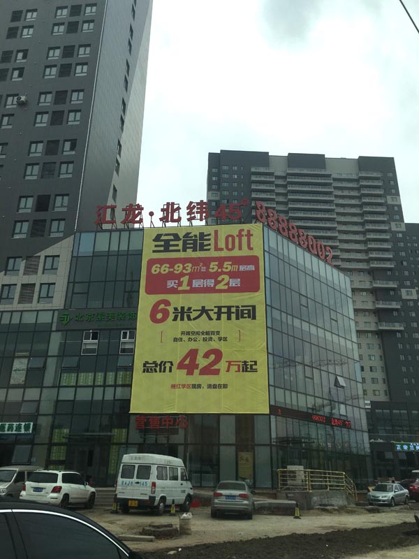 微孔防风布